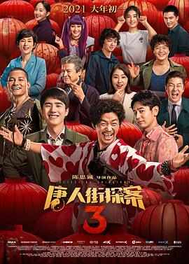 天天躁夜夜燥2021